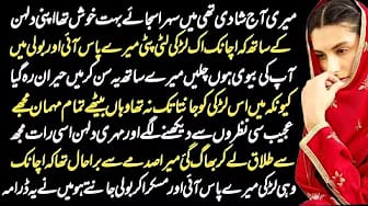 Post 4 by Sachay Qissay on YouTube (video)