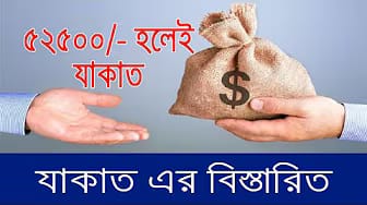 Post 10 by Ami Gorbito Muslim on YouTube (video)