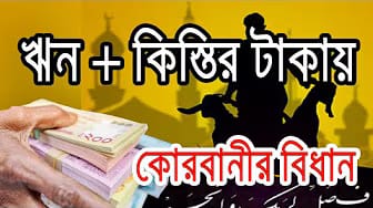 Post 9 by Ami Gorbito Muslim on YouTube (video)
