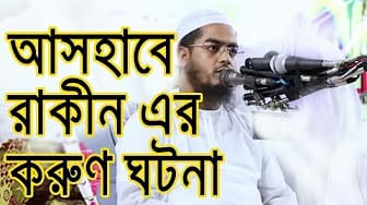 Post 2 by Ami Gorbito Muslim on YouTube (video)