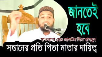 Post 5 by Ami Gorbito Muslim on YouTube (video)