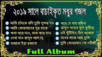 Post 3 by Ami Gorbito Muslim on YouTube (video)