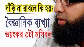 Post 1 by Ami Gorbito Muslim on YouTube (video)
