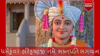 Post 3 by Swaminarayan Leela Charitra on YouTube (video)