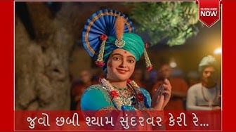 Post 4 by Swaminarayan Leela Charitra on YouTube (video)