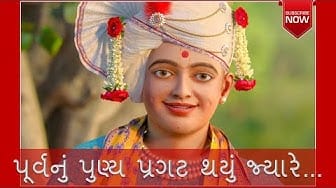 Post 8 by Swaminarayan Leela Charitra on YouTube (video)