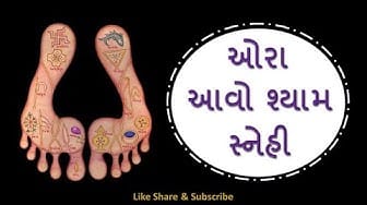 Post 1 by Swaminarayan Leela Charitra on YouTube (video)