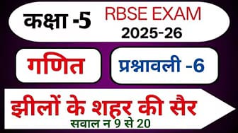 Post 2 by Ns Guruji on YouTube (video)