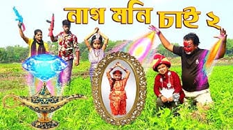Post 8 by AK BD JUNIORS on YouTube (video)
