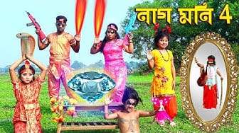 Post 1 by AK BD JUNIORS on YouTube (video)