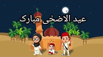 Post 9 by Islamic Studio Pk on YouTube (video)