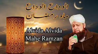 Post 8 by Islamic Studio Pk on YouTube (video)