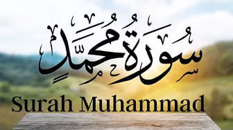 Post 8 by DAILY SURAH HD on YouTube (video)