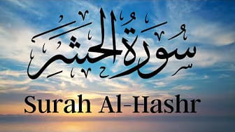 Post 1 by DAILY SURAH HD on YouTube (video)