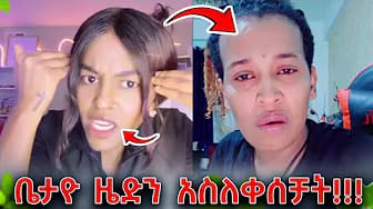 Post 10 by Kidist Mariam - ቅድስት ማርያም EOTC on YouTube (video)