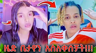 Post 8 by Kidist Mariam - ቅድስት ማርያም EOTC on YouTube (video)