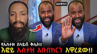 Post 2 by Kidist Mariam - ቅድስት ማርያም EOTC on YouTube (video)