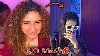 Post 7 by Kidist Mariam - ቅድስት ማርያም EOTC on YouTube (video)