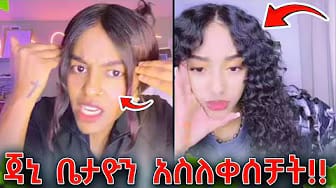 Post 1 by Kidist Mariam - ቅድስት ማርያም EOTC on YouTube (video)