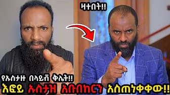 Post 5 by Kidist Mariam - ቅድስት ማርያም EOTC on YouTube (video)