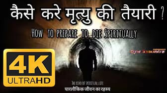 Post 5 by Gyan Samundra on YouTube (video)