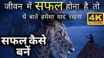 Post 7 by Gyan Samundra on YouTube (video)