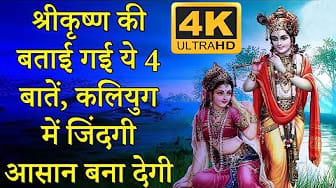Post 4 by Gyan Samundra on YouTube (video)