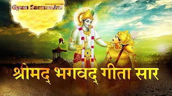 Post 1 by Gyan Samundra on YouTube (video)