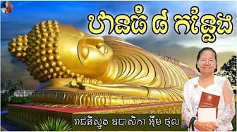 Post 2 by MaoEk Official on YouTube (video)