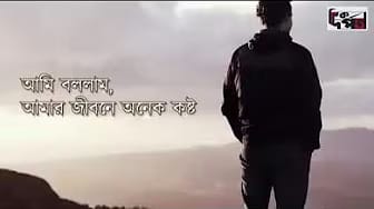 Post 4 by Deen Islam BD on YouTube (video)