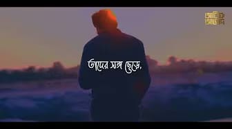 Post 3 by Deen Islam BD on YouTube (video)