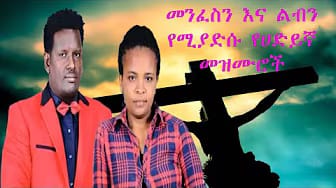 Post 3 by Natanim Tube on YouTube (video)