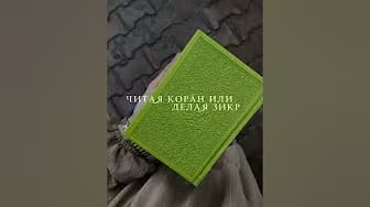 Post 2 by STUDY ISLAM on YouTube (video)