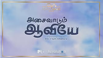 Post 5 by Hearts Ablaze Records on YouTube (video)