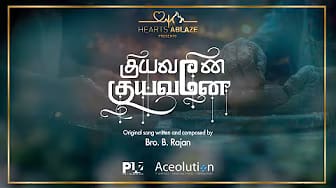 Post 4 by Hearts Ablaze Records on YouTube (video)