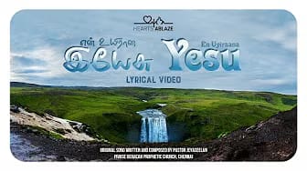 Post 2 by Hearts Ablaze Records on YouTube (video)
