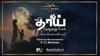 Post 1 by Hearts Ablaze Records on YouTube (video)