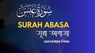 Post 3 by IA Noor on YouTube (video)