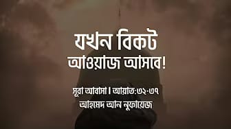 Post 6 by imran tilawa on YouTube (video)