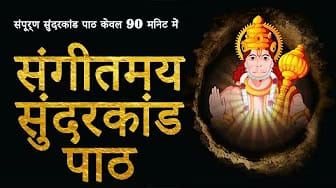 Post 2 by SanatanDharmaWay on YouTube (video)