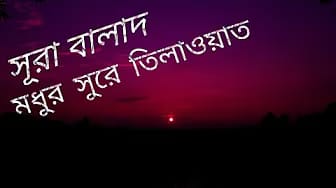 Post 7 by Dhiner Isara on YouTube (video)