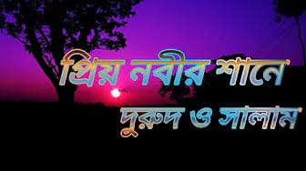 Post 5 by Dhiner Isara on YouTube (video)