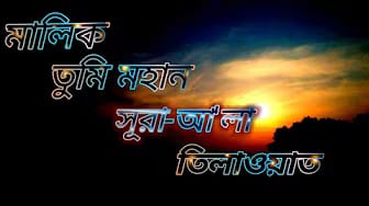 Post 2 by Dhiner Isara on YouTube (video)