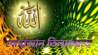 Post 3 by Dhiner Isara on YouTube (video)