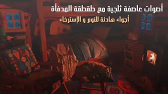 Post 6 by Relaxing_Trip رحلة إسترخاء on YouTube (video)