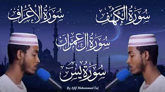 Post 3 by Quran Studio on YouTube (video)