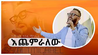 Post 7 by 22 MULU WENGEL CHURCH  / 22 ሙሉ ወንጌል ቤተ ክርስትያን on YouTube (video)