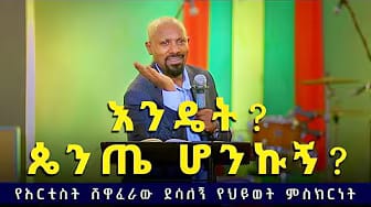 Post 10 by 22 MULU WENGEL CHURCH  / 22 ሙሉ ወንጌል ቤተ ክርስትያን on YouTube (video)