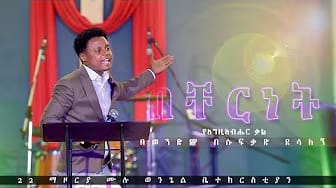 Post 8 by 22 MULU WENGEL CHURCH  / 22 ሙሉ ወንጌል ቤተ ክርስትያን on YouTube (video)