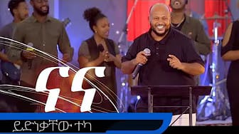 Post 4 by 22 MULU WENGEL CHURCH  / 22 ሙሉ ወንጌል ቤተ ክርስትያን on YouTube (video)